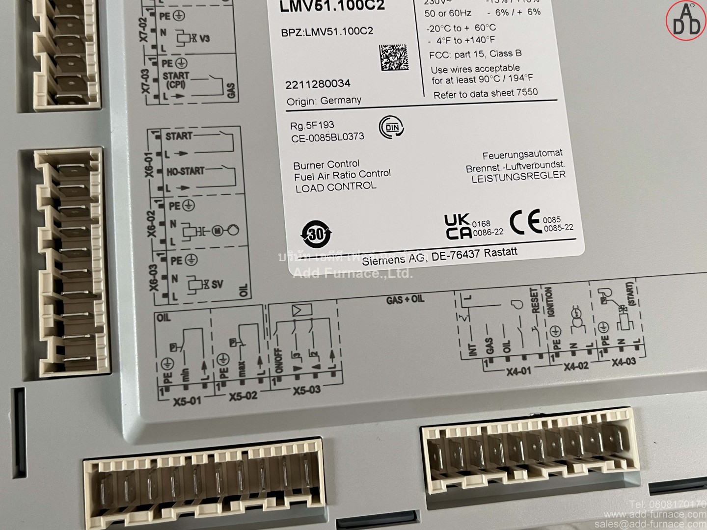 Siemens LMV51.100C2 (5)